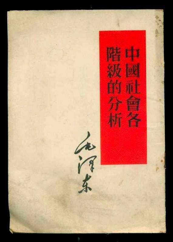 吴涛：新零售行业战略管理方法论