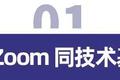 多鲸专访拍乐云赵加雨：素质教育进化，音视频探路新风口