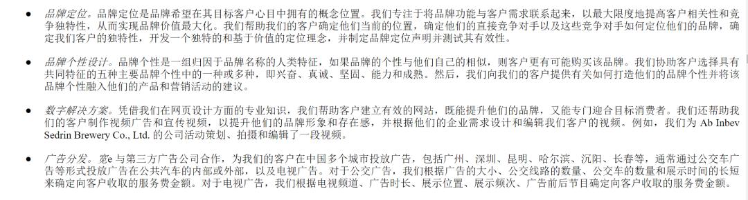 普普文化 股价波动 _ 纳斯达克 上市 嘻哈市场潜力 _普普文化