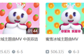 蜜雪冰城魔性MV拉开新式茶饮内卷之战，究竟谁才是“卷王”？