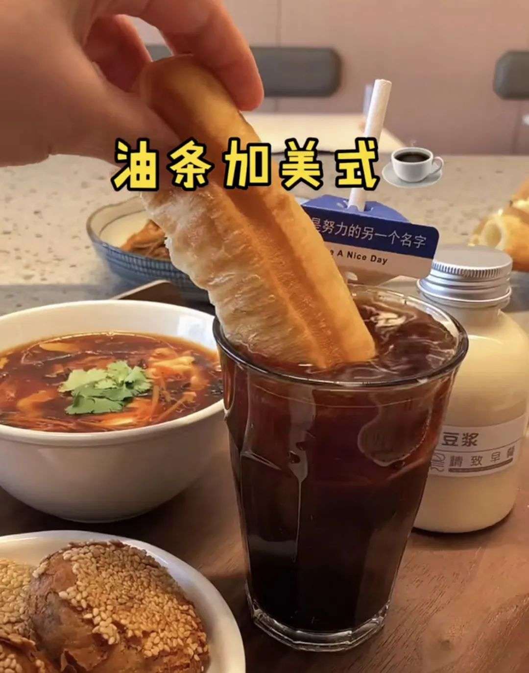 油饼蘸咖啡，一天400杯，最近咖啡馆都在卖小吃？