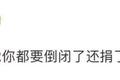 鸿星尔克出圈启示录：社会化营销该怎么做？