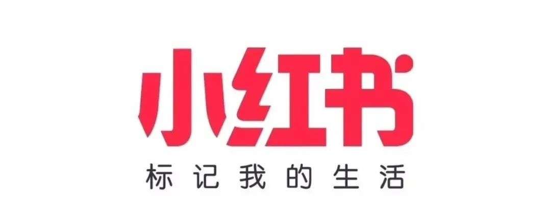 比起上市，小红书更应去去滤镜