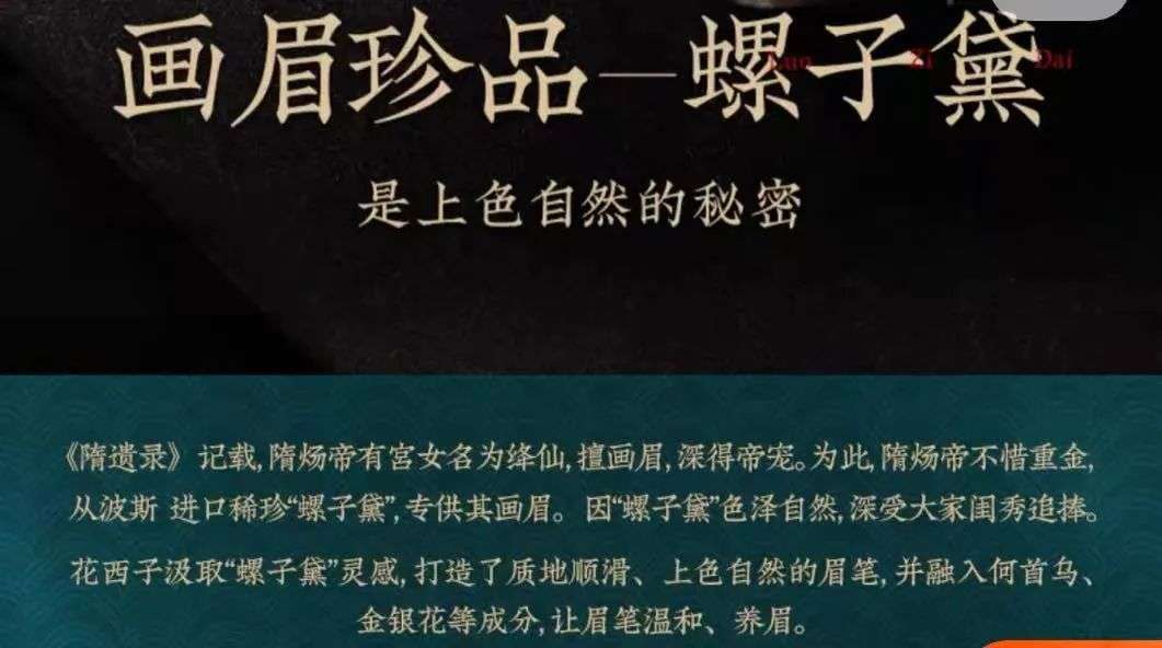 关注度暴涨528%，线上占有率超7成，国潮是如何被年轻人捧上天的？