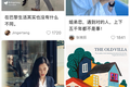 比起上市，小红书更应去去滤镜