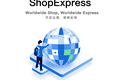 微盟发布ShopExpress进军跨境独立站，国际化战略再进一程