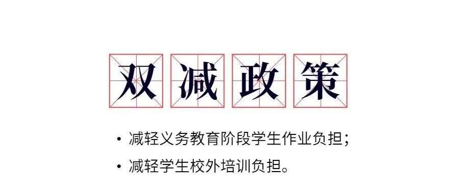 在校教育退潮，文娱产业失血