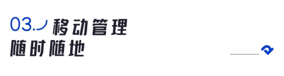 订单来了免费版升级，全新基础版发布