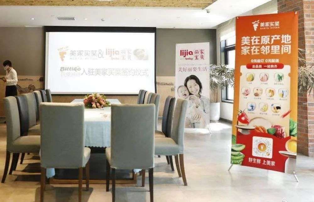 食享会“崩盘”、同程生活破产，社区团购独角兽也只有死路一条？