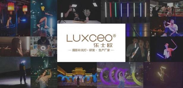 LUXCEO乐士欧参与2021上海国际摄影器材和数码影像展览会 圆满落幕！