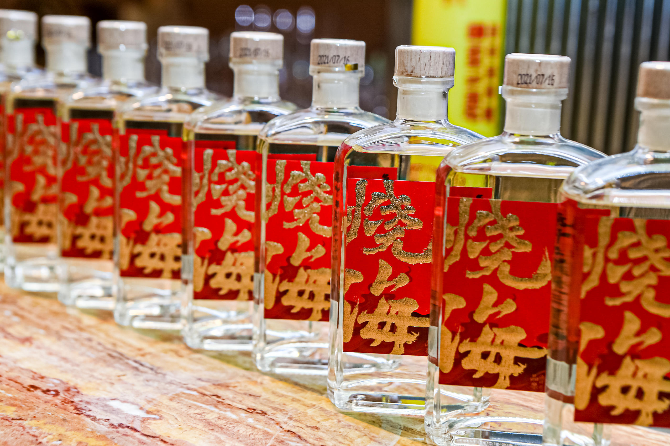 品乐侍酒发布首款中国烧酒产品“烧海”，切入中国「烧酒」蓝海市场