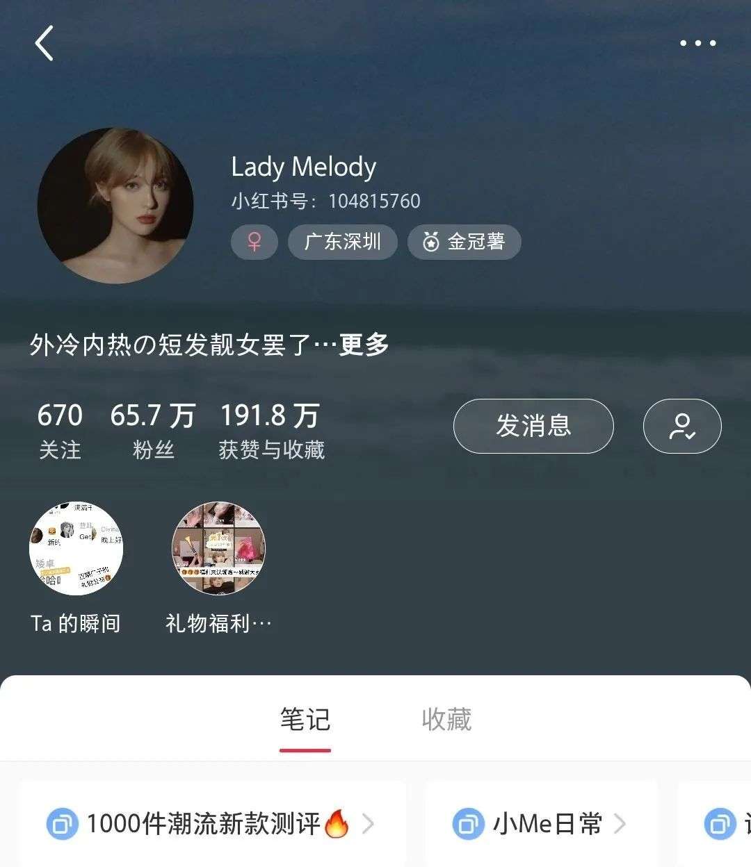 素人变身百万博主，只差一部综艺？