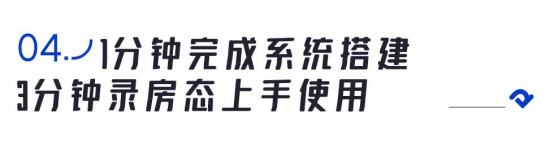 订单来了免费版升级，全新基础版发布