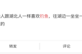 黑坑、连竿、打窝……中老年项目竟让年轻人入坑？每年超200万95后撒币氪金
