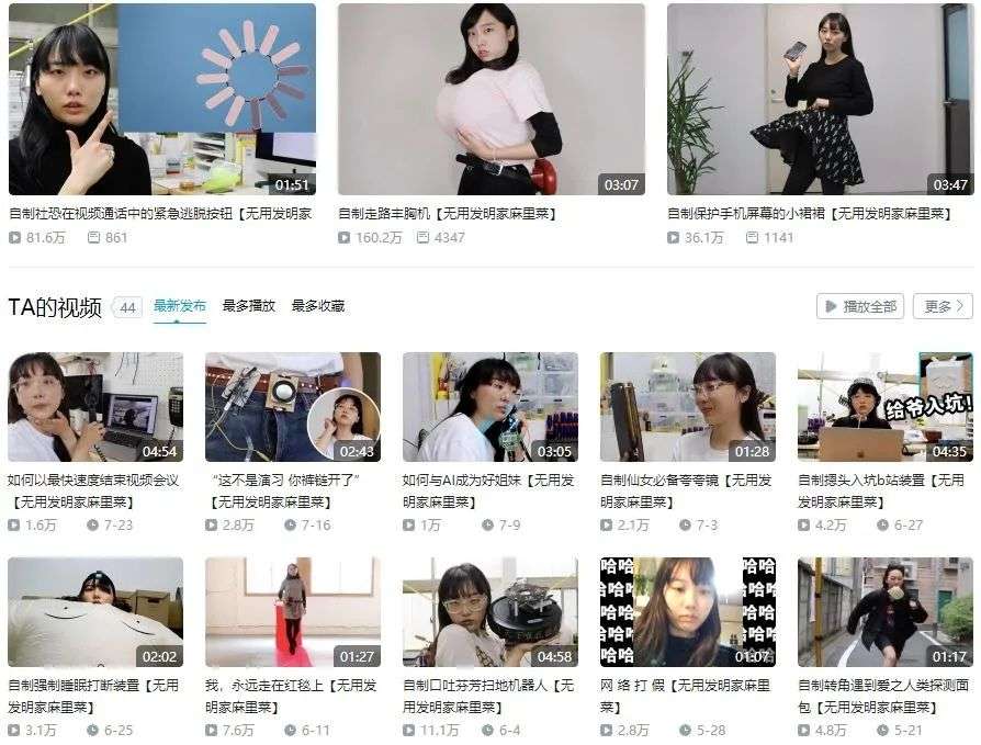 暴躁扫地机器人“口吐芬芳”火出圈，精通三国语言擅长东北话