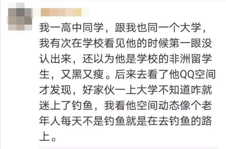 黑坑、连竿、打窝……中老年项目竟让年轻人入坑？每年超200万95后撒币氪金