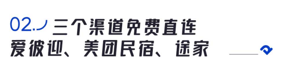 订单来了免费版升级，全新基础版发布