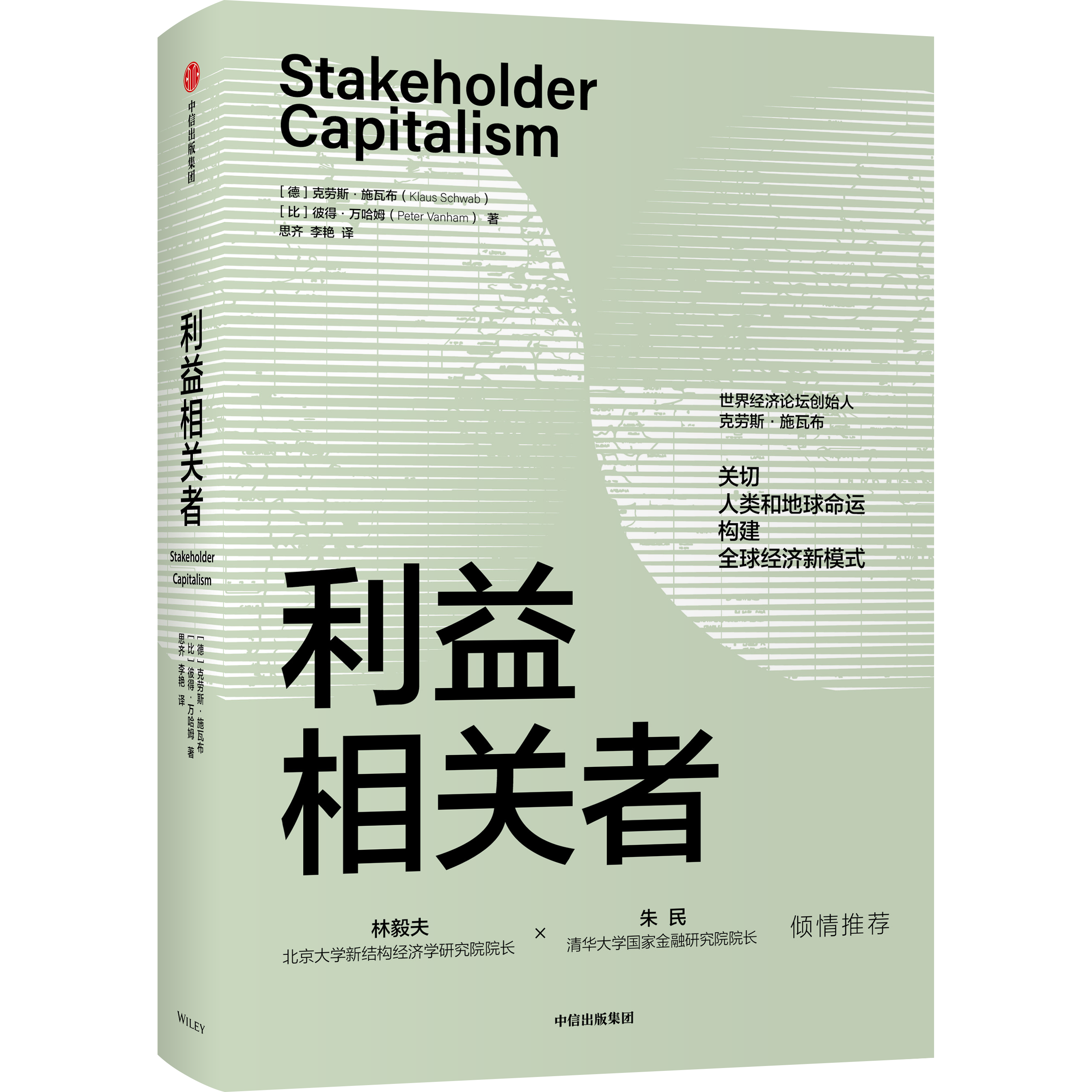 36氪领读 | 技术发展给劳动力市场带来的变化与机遇