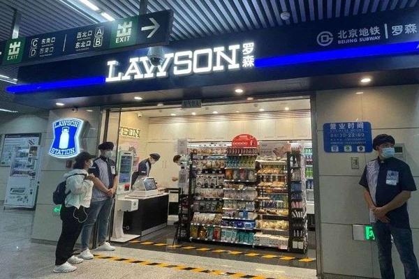 时隔17年 便利店重新开进了北京地铁