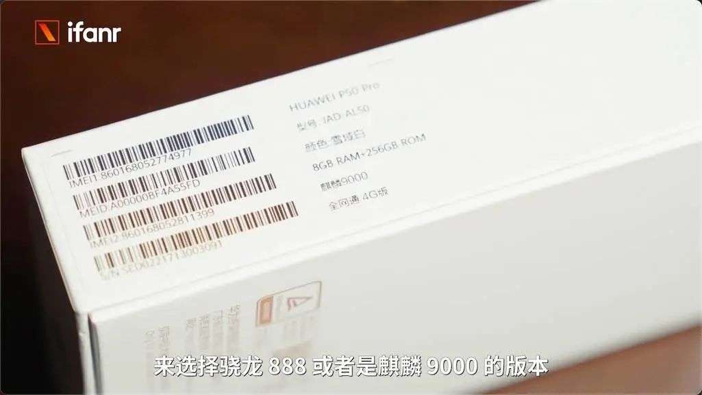 华为 P50 Pro 上手：没有 5G 和充电配件，但影像能力超强，5988 元起值得买吗？