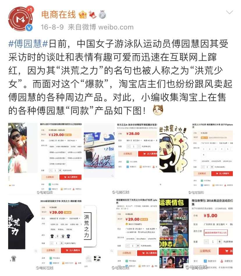奥运冠军杨倩火了，我下单了同款大虾