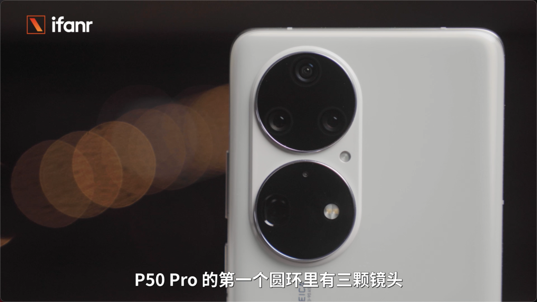 华为 P50 Pro 上手：没有 5G 和充电配件，但影像能力超强，5988 元起值得买吗？