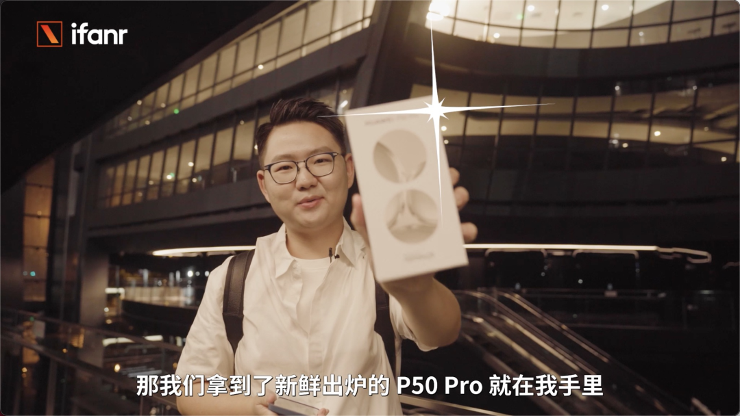 华为 P50 Pro 上手：没有 5G 和充电配件，但影像能力超强，5988 元起值得买吗？