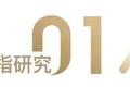 物企深度参与《规则》制定，推动行业规范发展 ——解读《北京市住宅小区物业服务成本计价规则(试行)》