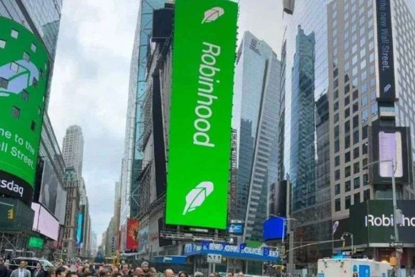 美国网红券商Robinhood成功登陆纳斯达克，CEO：未来将提供多项金融服务，不打算买机票去太空