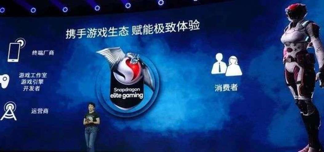 為了在<dptag>手</dptag><dptag>機</dptag><dptag>上</dptag>玩到高畫質游戲，你知道高通有多拼嗎
