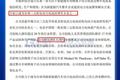 动力电池科创板“第一股”光环渐退后的困境