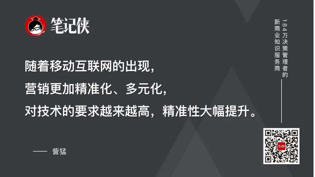 复杂的中国市场：我们正处于什么消费时代？
