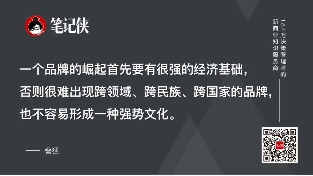 复杂的中国市场：我们正处于什么消费时代？