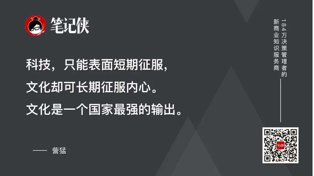 复杂的中国市场：我们正处于什么消费时代？