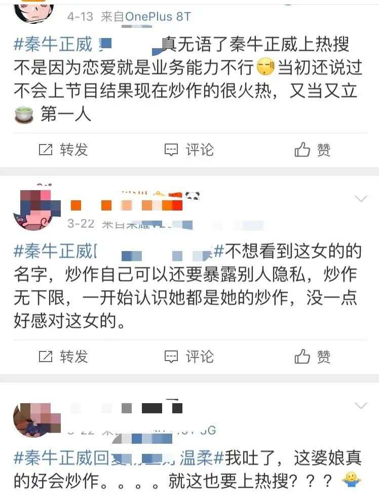 今天才“崩塌”，谁在纵容吴亦凡?