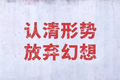 社交软件为什么没能帮你脱单？