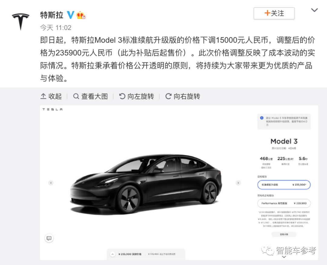 特斯拉Model 3售价降至23万，2年内累降12万，车主：已麻木_详细解读_最新资讯_热点事件