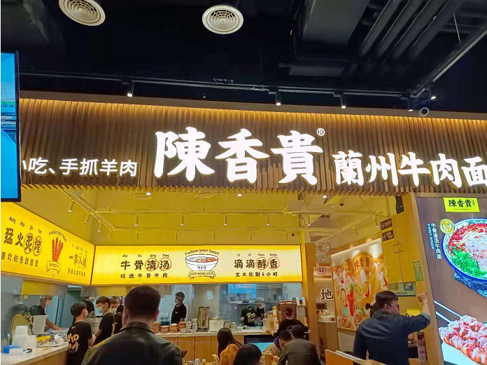 超10亿热钱涌入，面食赛道能否诞生新的餐饮巨无霸？