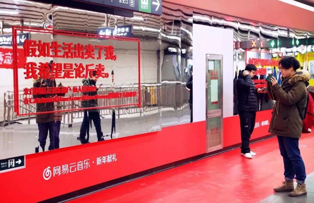 音乐社区成品牌根基