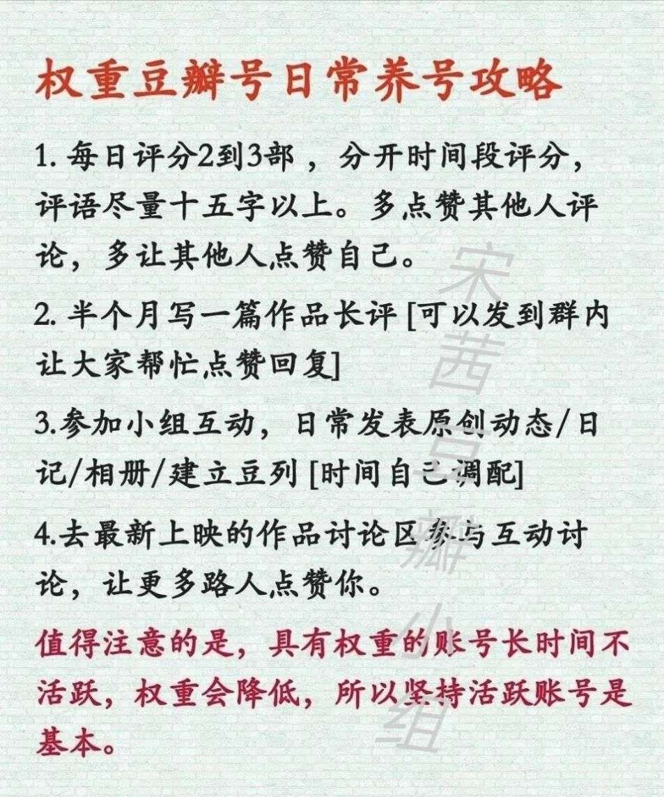 豆瓣评分如何“审判”吴亦凡们？