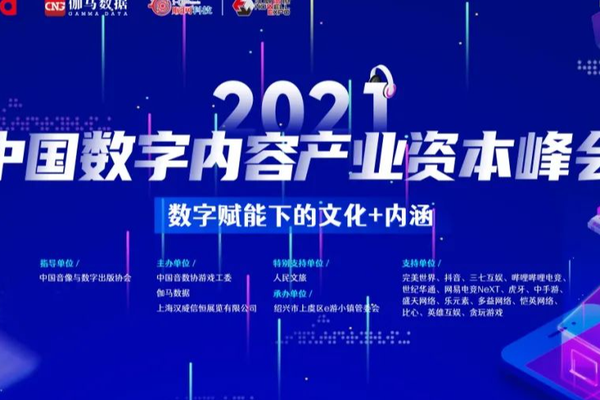 盛天网络：保持敬畏，以专注和信任维护IP价值