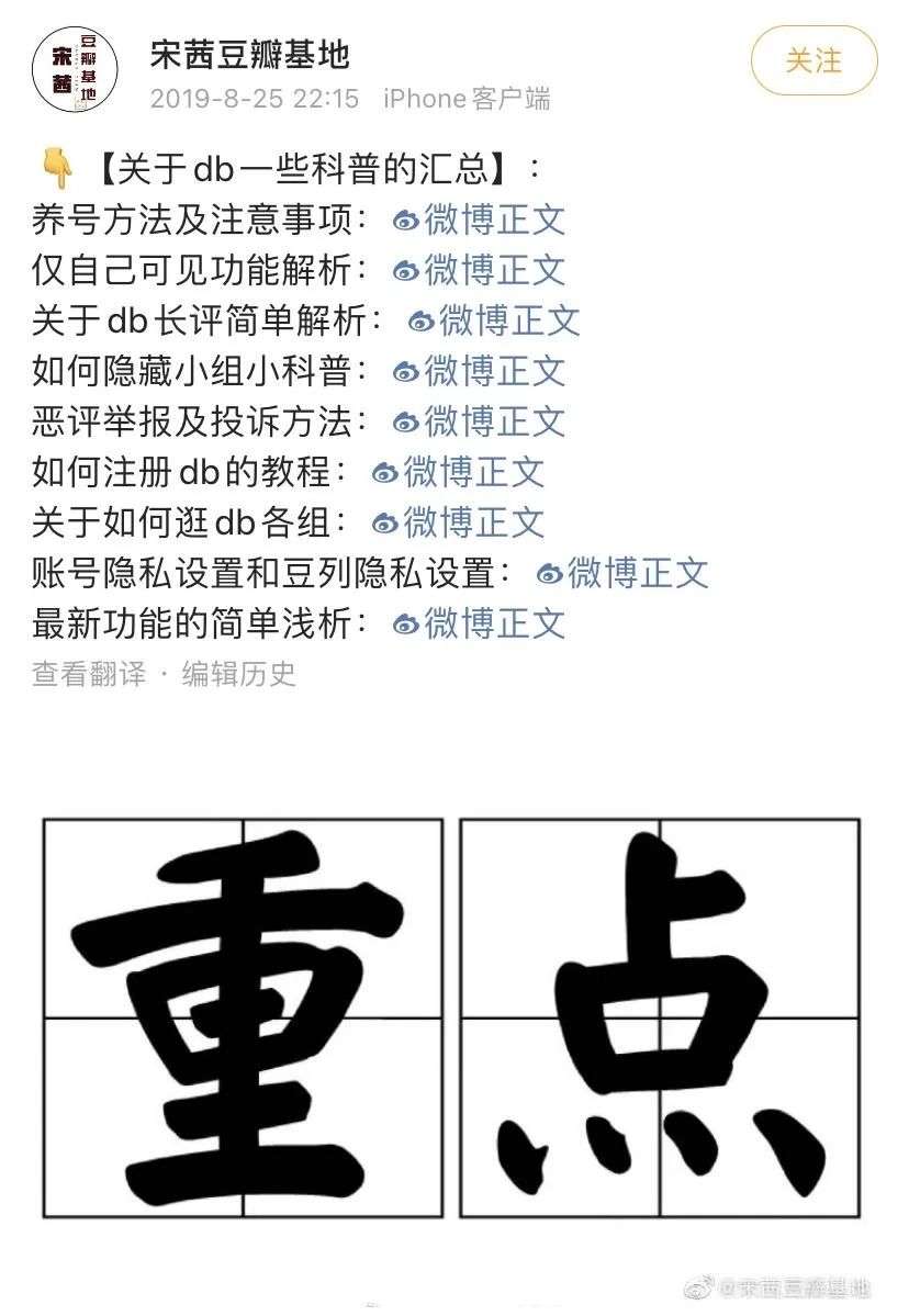 豆瓣评分如何“审判”吴亦凡们？