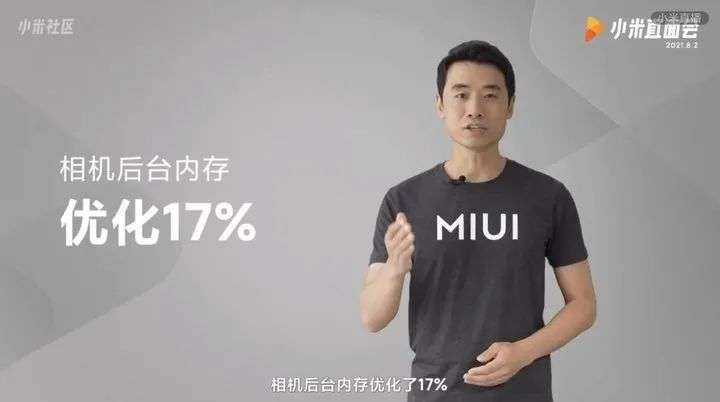 06 小米手机夏天发烫怎么办?金凡在线解答