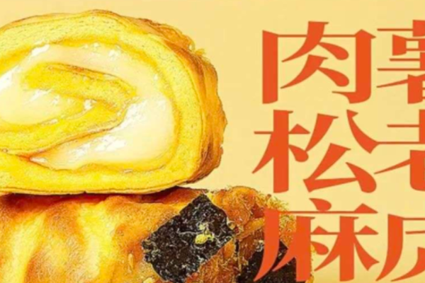 1家店估值1亿，烘焙品类是风口还是泡沫？