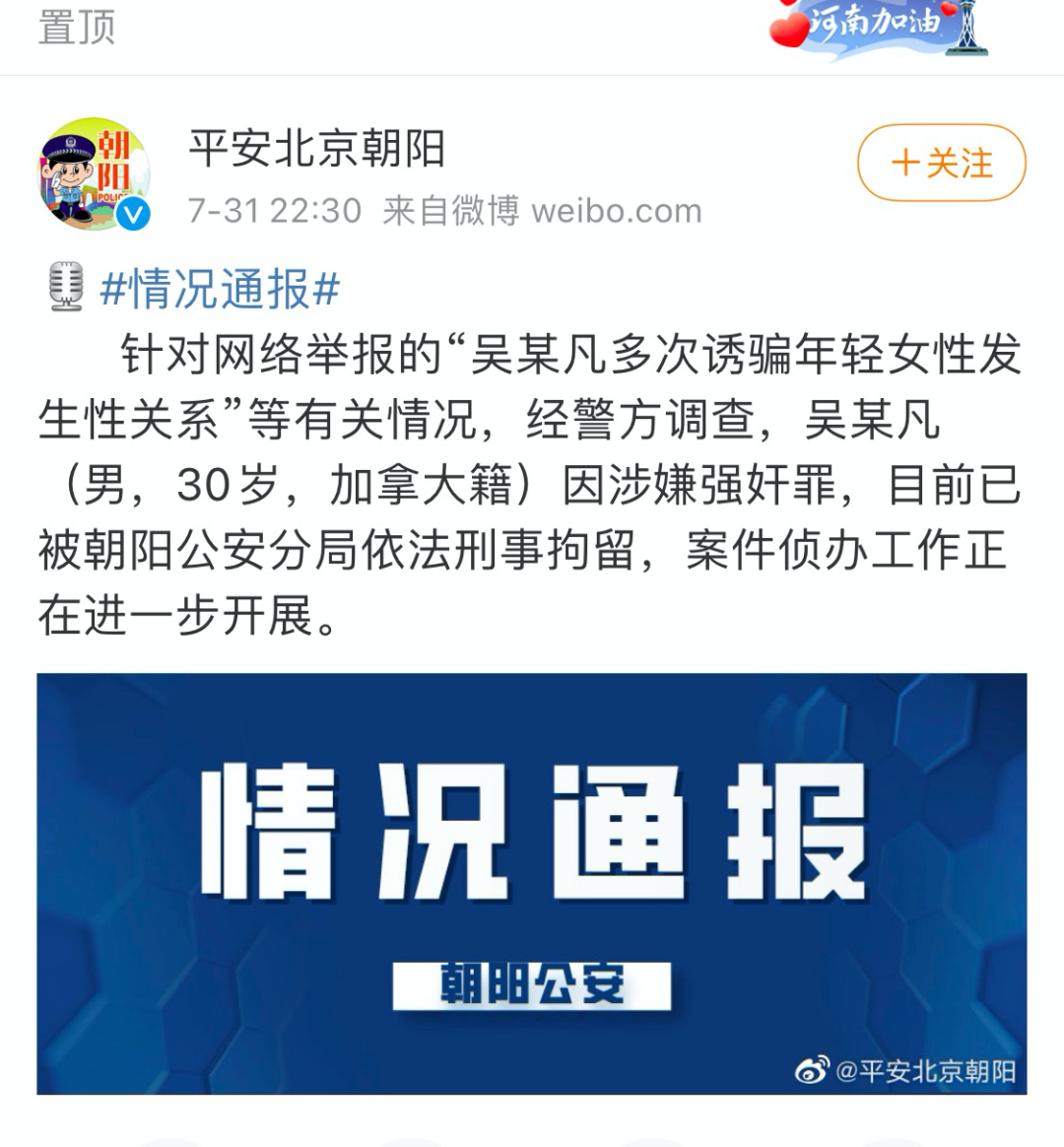 吴亦凡被刑拘后，品牌该如何应对代言人“翻车”