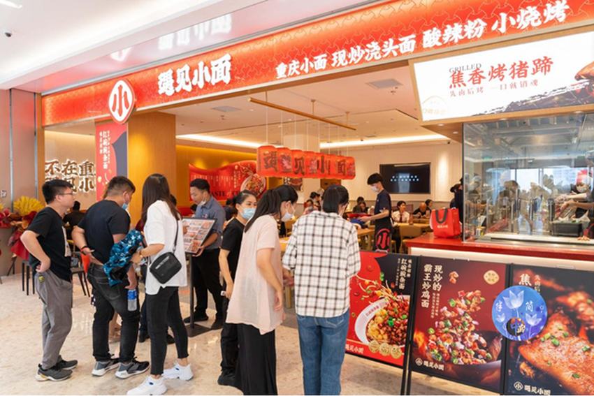 超10亿热钱涌入，面食赛道能否诞生新的餐饮巨无霸？