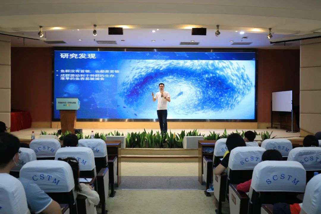 点亮数智未来，科学E课堂六一开讲