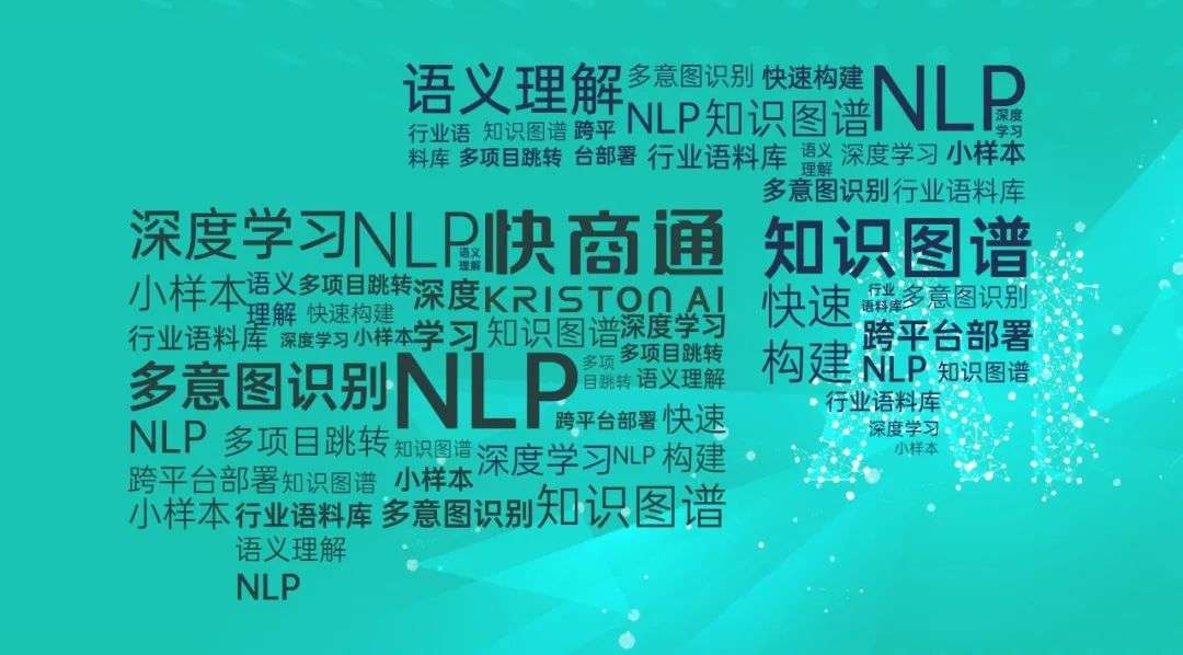 用20%人力成本做到160%+接待效率，大牛教育全流程营销数字化升级
