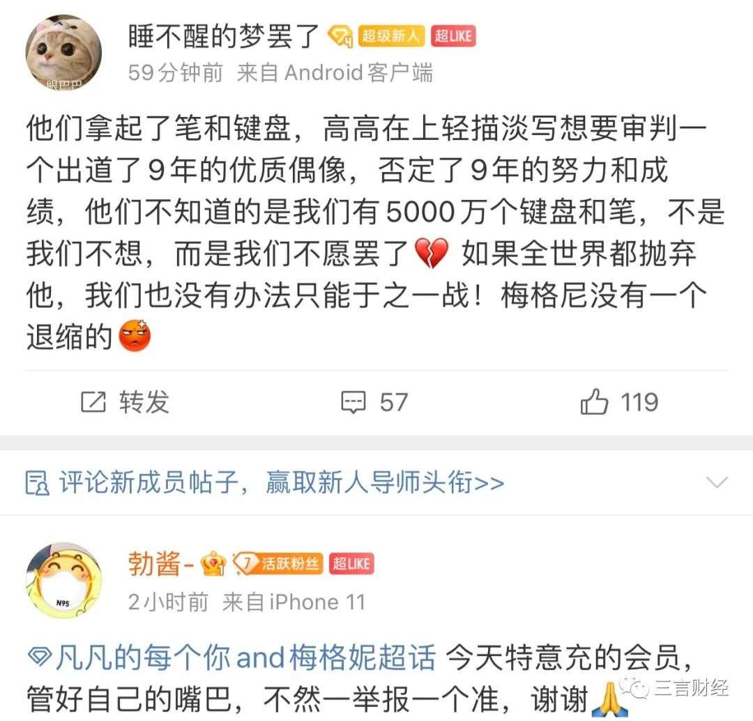 我们潜入了“吴亦凡救援群”：有粉丝想带铲子救凡凡、用自己坐牢换凡凡出来……