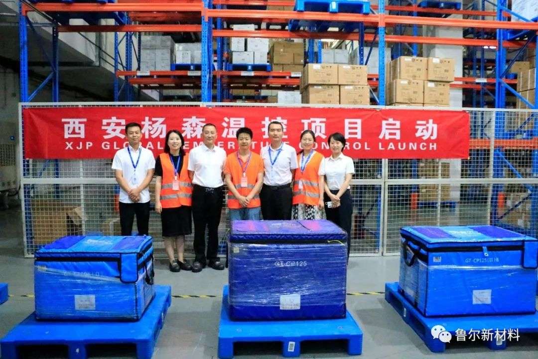 鲁尔为派昂提供药品冷链物流温控数字化解决方案，夯实派昂冷链物流业务能力